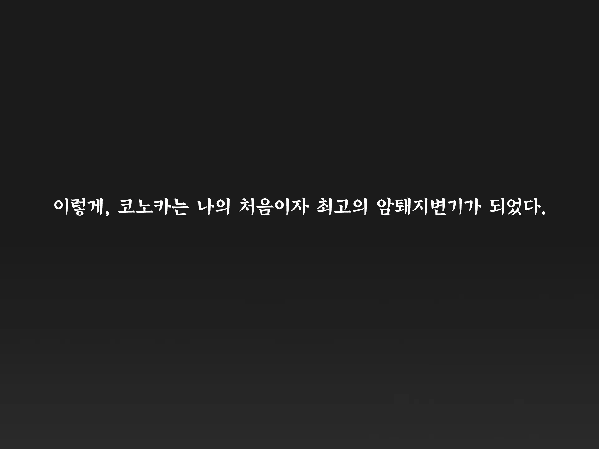 Nure Rape. Suketa Seifuku - Toilet No Kyonyuu JK Mesubuta Niku Benjo | 누레레이프 - 비친 제복 화장실의 J○암퇘지육변기